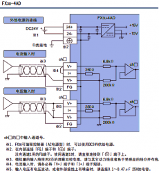 三菱PLC模塊FX3U-4AD替代FX2N-4AD的注意事項 三菱PLC模塊FX3U-4AD替代FX2N-4AD的注意事項