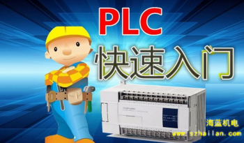 三菱PLC功能指令的十大快捷學(xué)習(xí)方法,手把手教學(xué)! 三菱PLC功能指令的十大快捷學(xué)習(xí)方法,手把手教學(xué)!