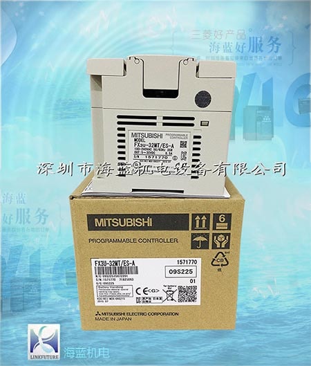 FX3U-32MT-ES/A|三菱PLC