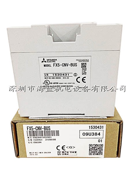 FX5-CNV-BUS 三菱PLC總線轉換模塊