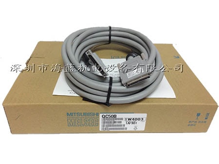 QC50B三菱原裝Q系列5米擴(kuò)展電纜線