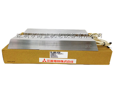 FR-ABR-H22K高頻制動電阻,電源三相380V,用于FR-A740,FR-D740,FR-E740,FR-A840系列