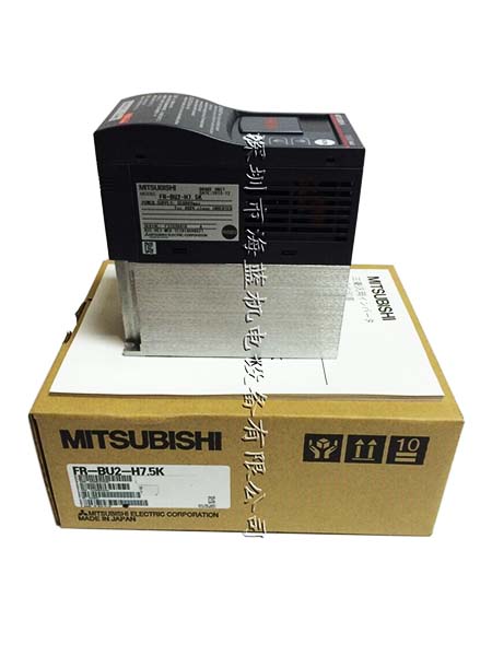 FR-BU2-H7.5K三菱制單元|用于三菱變頻器FR-A700|FR-F700|FR-E700|FR-D700