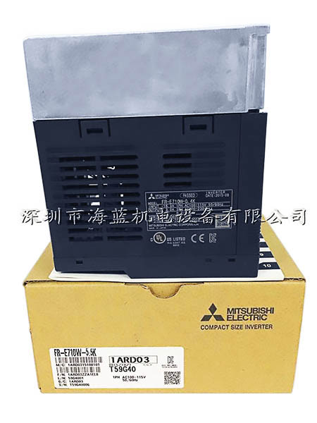 FR-E710W-5.5KW日本三菱變頻器,變頻器深圳代理,三菱變頻器技術支持