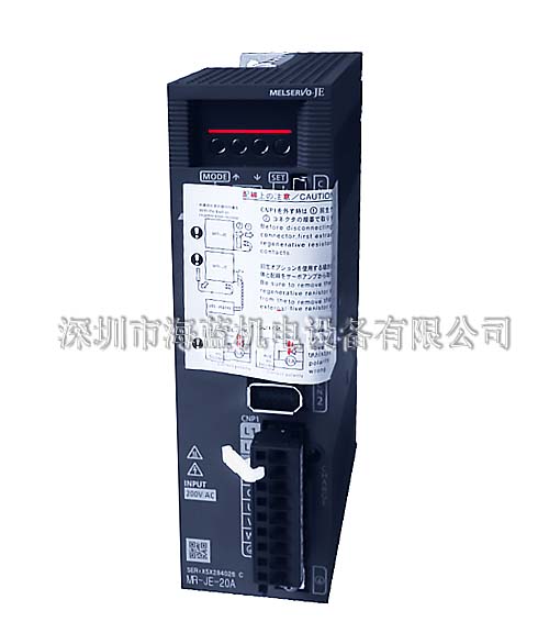 MR-JE-20B三菱驅動器價格，三菱驅動器電池，三菱驅動器技術，就選深圳海藍