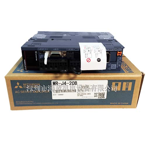 MR-J4-20B三菱伺服，三菱指定代理商，三菱伺服廣東代理 