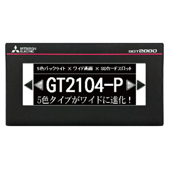 三菱觸摸屏新款GT2000型 GT2104-PMBDS三菱觸摸屏4.5寸不帶以太網
