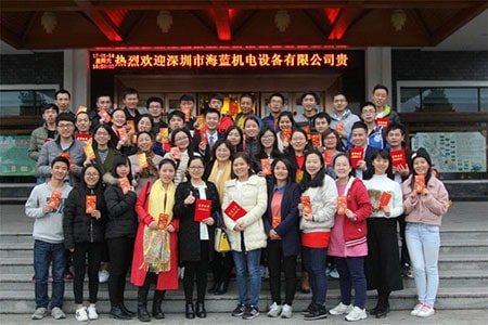 海藍(lán)機(jī)電全家福 海藍(lán)機(jī)電全家福