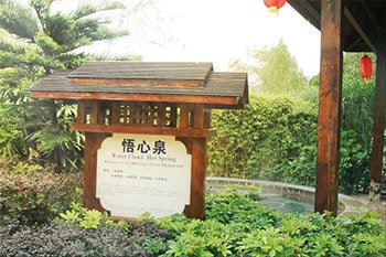 海藍(lán)年會(huì)住所 海藍(lán)年會(huì)住所