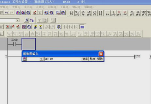 三菱PLC置位指令與復(fù)位指令 三菱PLC置位指令與復(fù)位指令