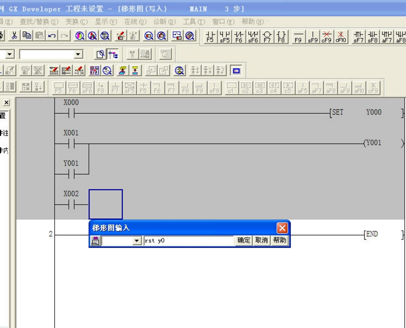 三菱PLC置位指令與復(fù)位指令 三菱PLC置位指令與復(fù)位指令