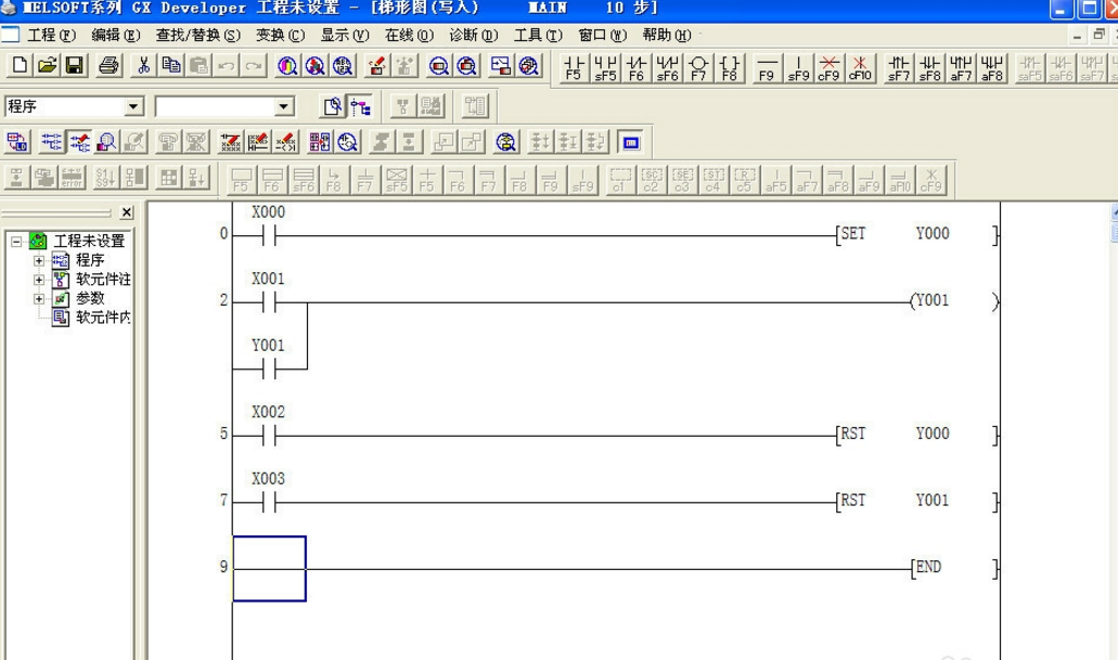 三菱PLC置位指令與復(fù)位指令 三菱PLC置位指令與復(fù)位指令