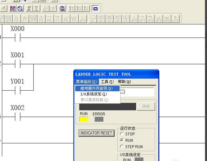 三菱PLC置位指令與復(fù)位指令 三菱PLC置位指令與復(fù)位指令