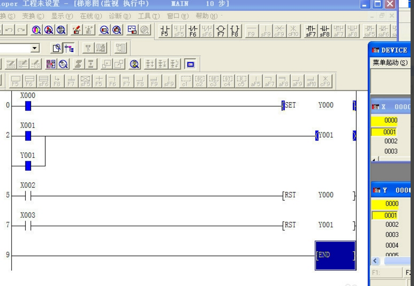 三菱PLC置位指令與復(fù)位指令 三菱PLC置位指令與復(fù)位指令